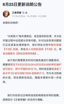 王者荣耀游戏圈怎么关？王者荣耀游戏圈怎么关闭