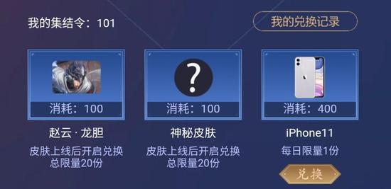 qq王者荣耀号怎么分离？qq王者荣耀号怎么分离账号